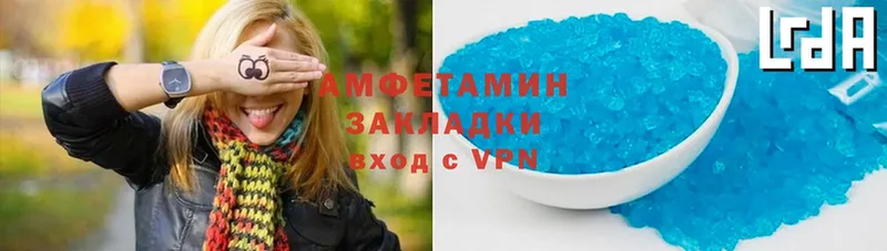 Amphetamine VHQ  закладка  Чадан 