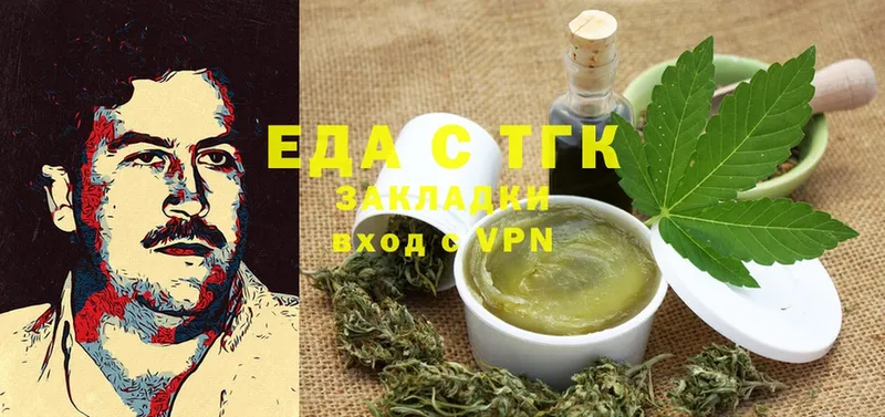 Еда ТГК марихуана  закладка  Чадан 