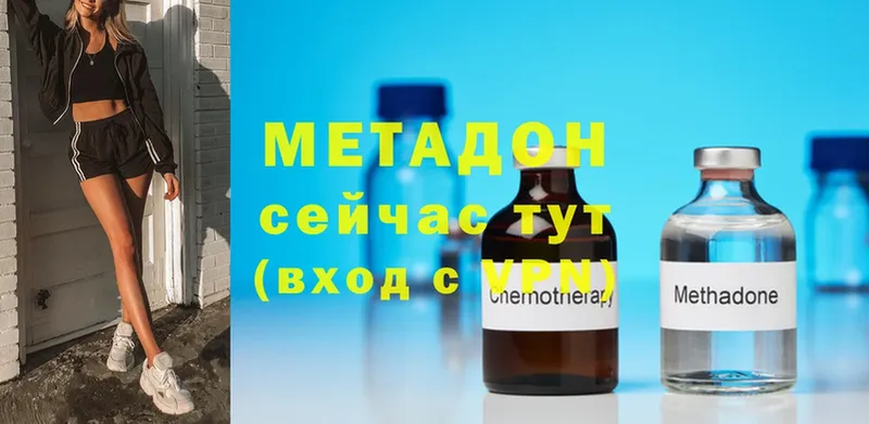 KRAKEN как зайти  Чадан  МЕТАДОН methadone 